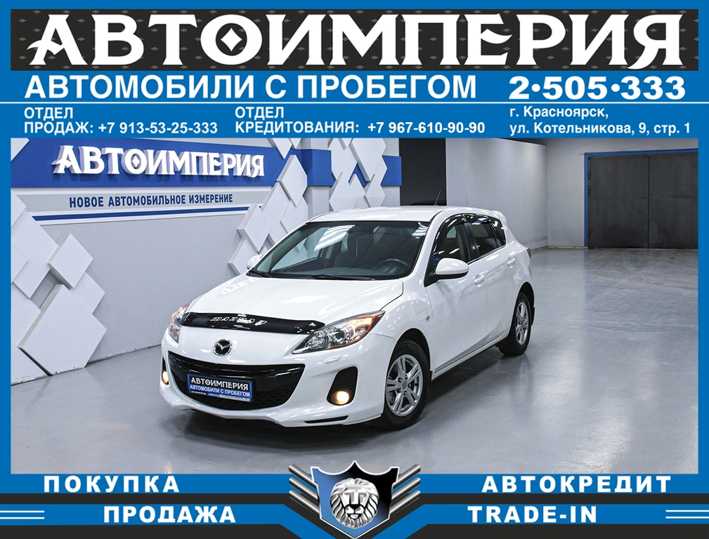 Хетчбэк Mazda 3 2012 года, 958000 рублей, Солонцы