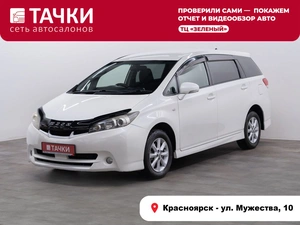 Минивэн Toyota Wish 2010 года, 1199000 рублей, Красноярск