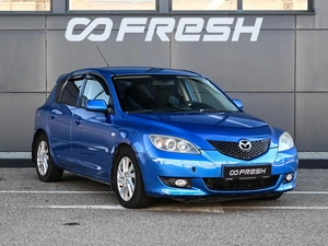 Хетчбэк Mazda 3 2005 года, 629000 рублей, Кирилловка