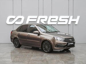 Седан ВАЗ (LADA) Granta 2021 года, 860000 рублей, Краснодар