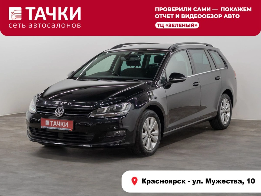 Универсал Volkswagen Golf 2014 года, 1199000 рублей, Красноярск