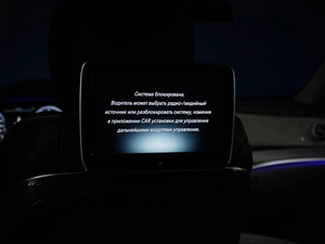 Седан Mercedes-benz S-класс 2015 года, 6299077 рублей, Москва