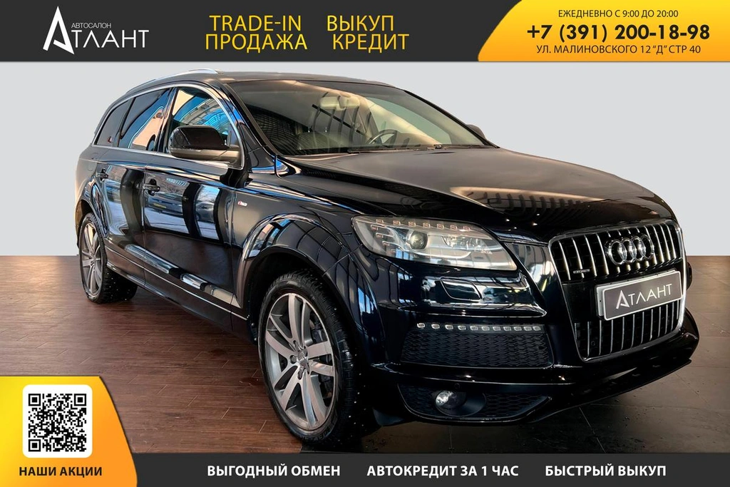Внедорожник Audi Q7 2009 года, 1649000 рублей, Красноярск