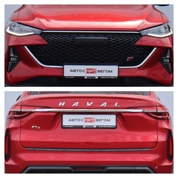 Внедорожник Haval F7x 2024 года, 2170000 рублей, Брянск