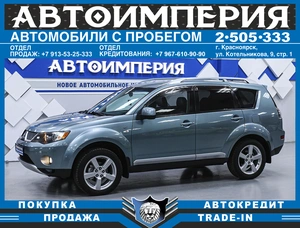 Внедорожник Mitsubishi Outlander 2006 года, 1258000 рублей, Солонцы