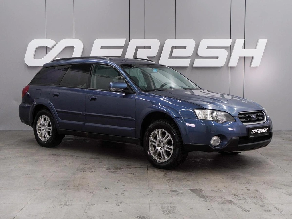 Универсал Subaru Outback 2005 года, 639000 рублей, Воронеж