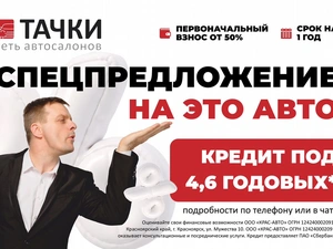Универсал Toyota Succeed 2019 года, 1240000 рублей, Красноярск