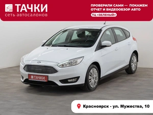 Хетчбэк Ford Focus 2018 года, 999000 рублей, Красноярск