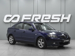 Седан Mazda 3 2006 года, 399000 рублей, Ростов-на-Дону
