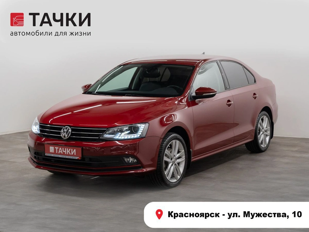 Седан Volkswagen Jetta 2017 года, 1435000 рублей, Красноярск