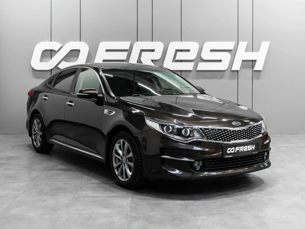 Седан Kia Optima 2016 года, 1799000 рублей, Тюмень