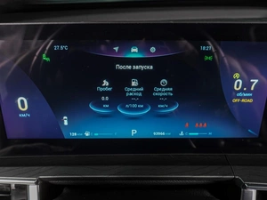 Внедорожник Chery Tiggo 8 Pro Max 2023 года, 2419000 рублей, Воронеж