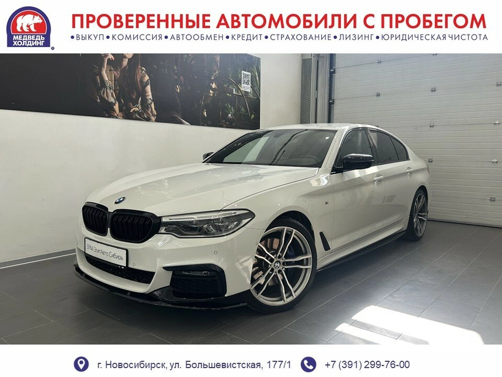Седан BMW 5 серия 2019 года, 4347000 рублей, Новосибирск