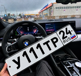 Гос номер 111 270000 рублей, Красноярск