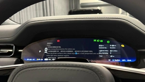 Внедорожник Zeekr 9X 2025 года, 13900000 рублей, Павловская Слобода