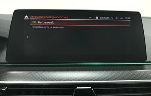 Универсал BMW 5 серия 2021 года, 6295000 рублей, Красноярск