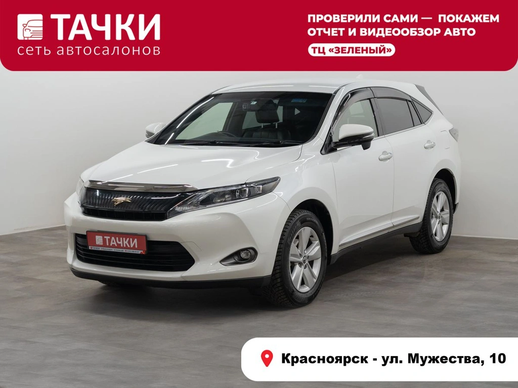 Внедорожник Toyota Harrier 2014 года, 2330000 рублей, Красноярск