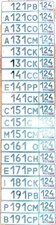 140 141 142 143 144 145 146 147 148 149 150 25000 рублей, Красноярск