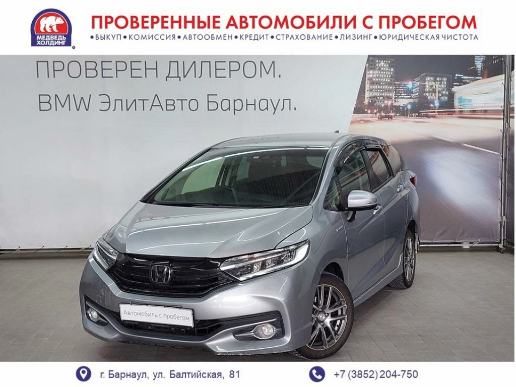 Универсал Honda Shuttle 2018 года, 1490000 рублей, Барнаул
