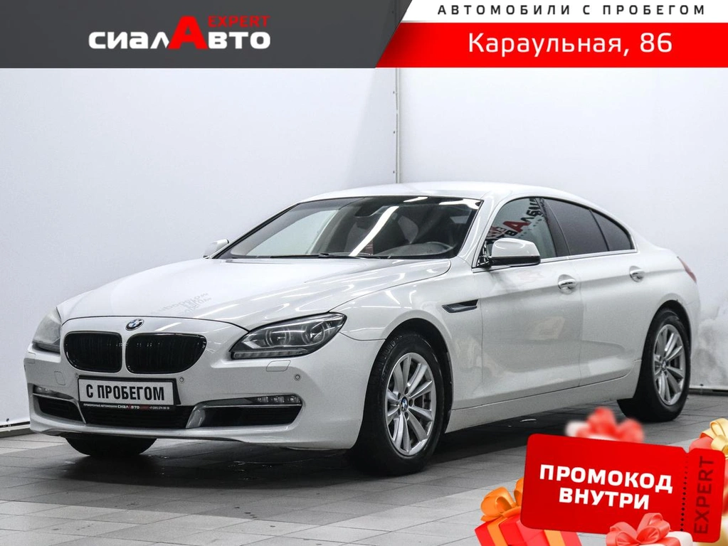 Седан BMW 6 серия Gran Coupe 2013 года, 2600000 рублей, Красноярск
