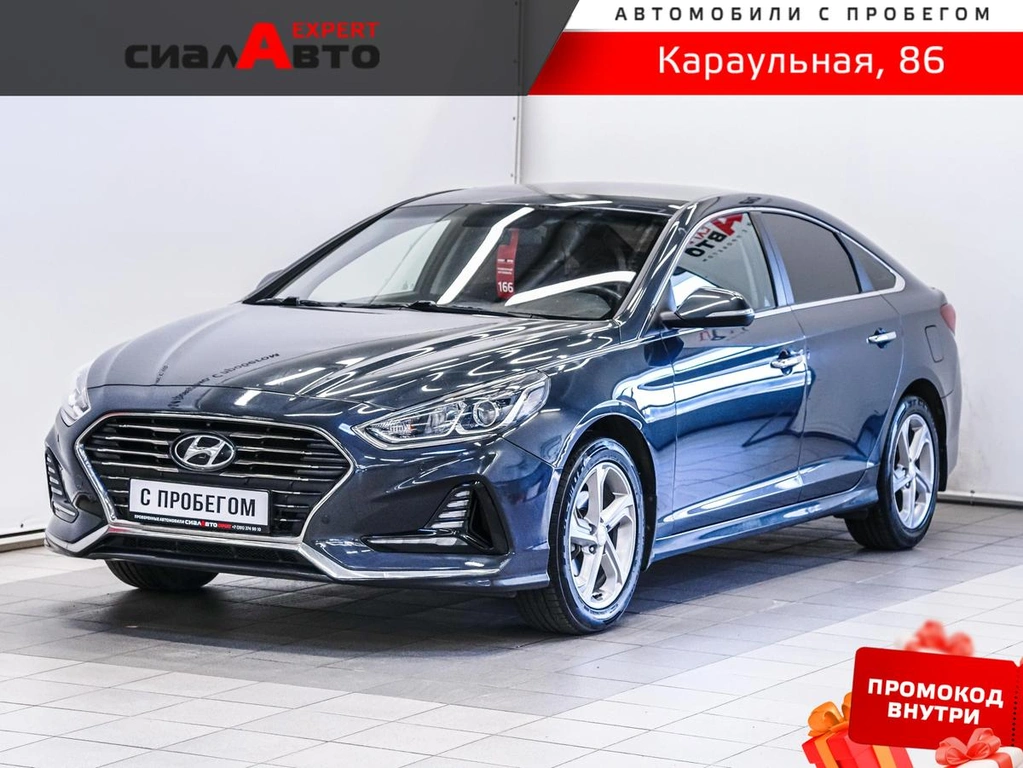 Седан Hyundai Sonata 2018 года, 1550000 рублей, Красноярск