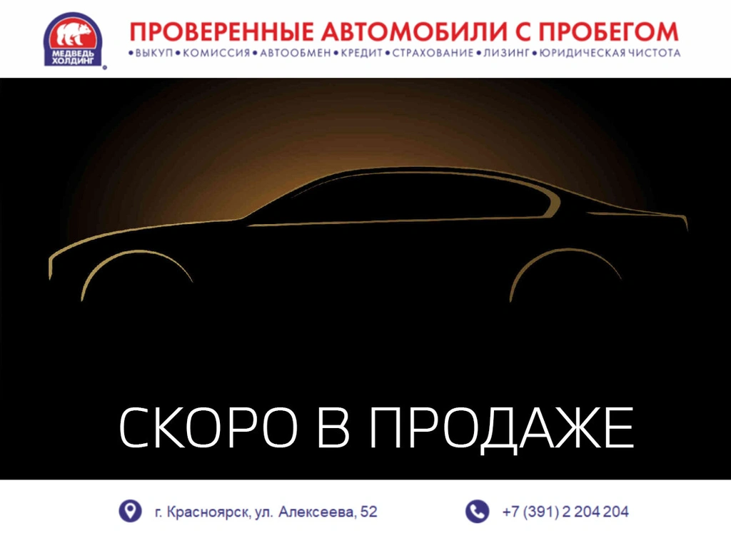 Внедорожник BMW X3 2018 года, 3795000 рублей, Красноярск