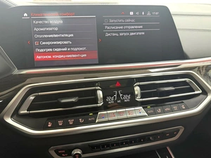 Внедорожник BMW X5 2020 года, 7995000 рублей, Красноярск