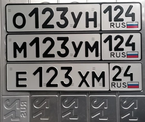 123 234 345 456 567 678 789 35000 рублей, Красноярск