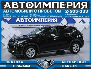 Внедорожник Honda Vezel 2014 года, 1458000 рублей, Солонцы