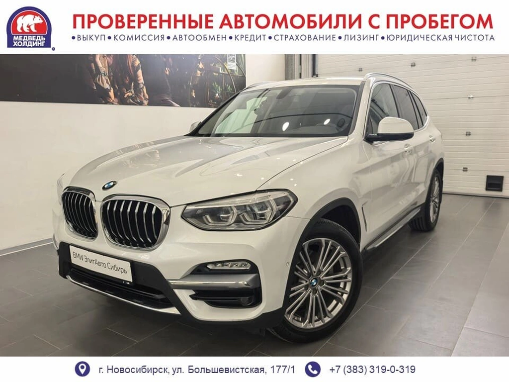 Внедорожник BMW X3 2018 года, 3995000 рублей, Новосибирск