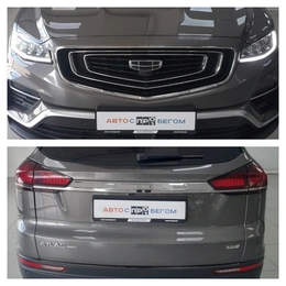 Внедорожник Geely Atlas 2023 года, 2000000 рублей, Смоленск