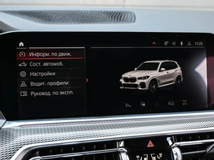 Внедорожник BMW X5 2019 года, 6454000 рублей, Кирилловка