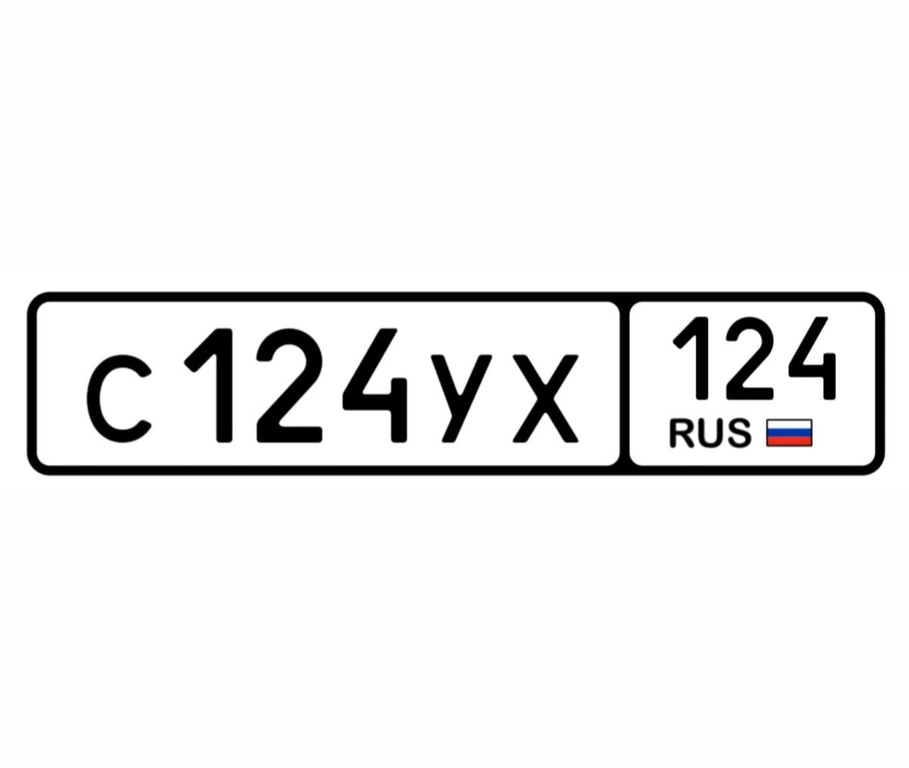 124 124 135000 рублей, Красноярск