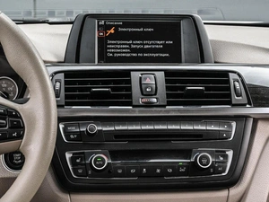 Седан BMW 3 серия 2012 года, 1599000 рублей, Кирилловка