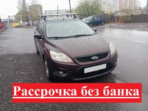 Седан Ford Focus 2010 года, 650000 рублей, Красноярск