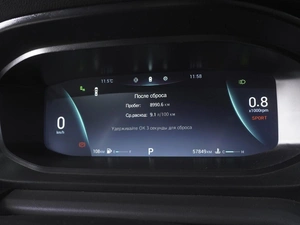 Седан OMODA S5 2023 года, 1650000 рублей, Ростов-на-Дону