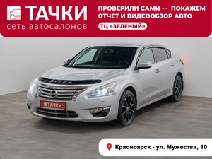 Седан Nissan Teana 2015 года, 1445000 рублей, Красноярск