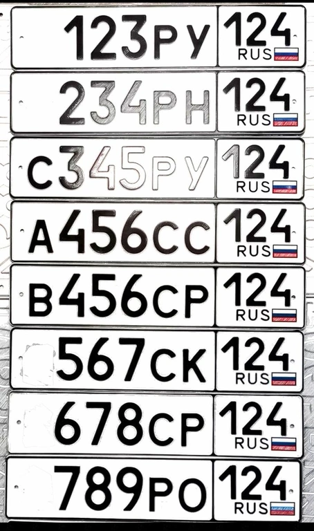 781 782 783 784 785 786 787 788 789 790 25000 рублей, Красноярск