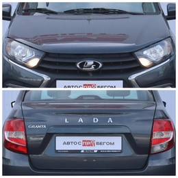 Седан ВАЗ (LADA) Granta 2021 года, 900000 рублей, Курск