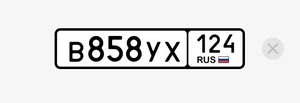 В858УХ124 30000 рублей, Красноярск