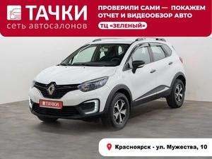 Внедорожник Renault Kaptur 2019 года, 1320000 рублей, Красноярск