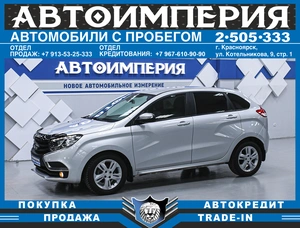Хетчбэк ВАЗ (LADA) XRAY 2017 года, 668000 рублей, Солонцы