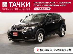 Внедорожник Honda Vezel 2014 года, 1320000 рублей, Красноярск