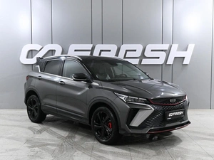 Внедорожник Geely Coolray 2023 года, 2199000 рублей, Аксай