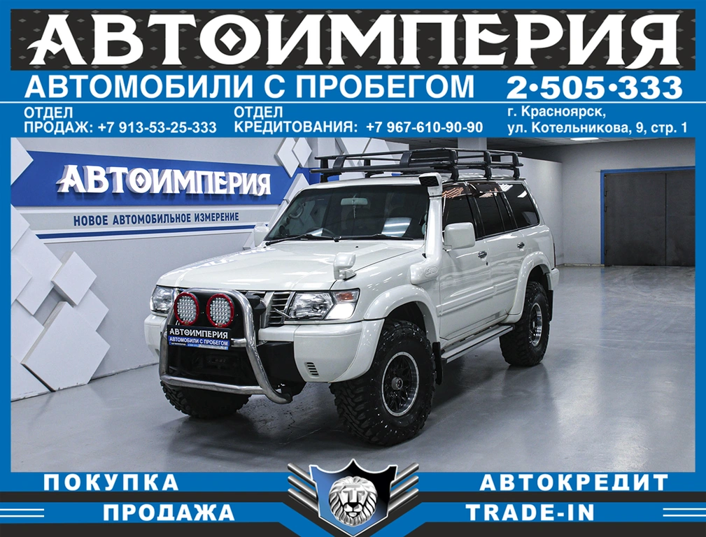 Внедорожник Nissan Safari 1998 года, 2298000 рублей, Солонцы