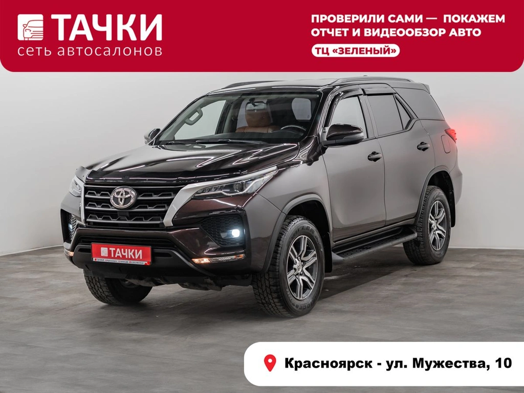 Внедорожник Toyota Fortuner 2021 года, 4500000 рублей, Красноярск