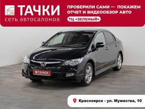 Седан Honda Civic 2007 года, 740000 рублей, Красноярск