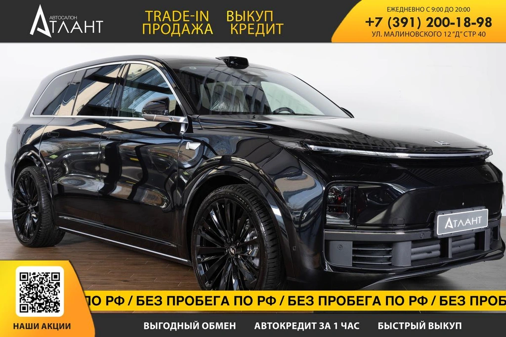 Внедорожник LiXiang L9 2023 года, 7579000 рублей, Красноярск