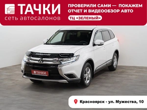 Внедорожник Mitsubishi Outlander 2015 года, 1699000 рублей, Красноярск