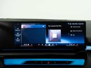 Седан BMW 5 серия 2023 года, 7878888 рублей, Москва